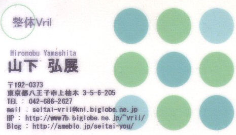 middle